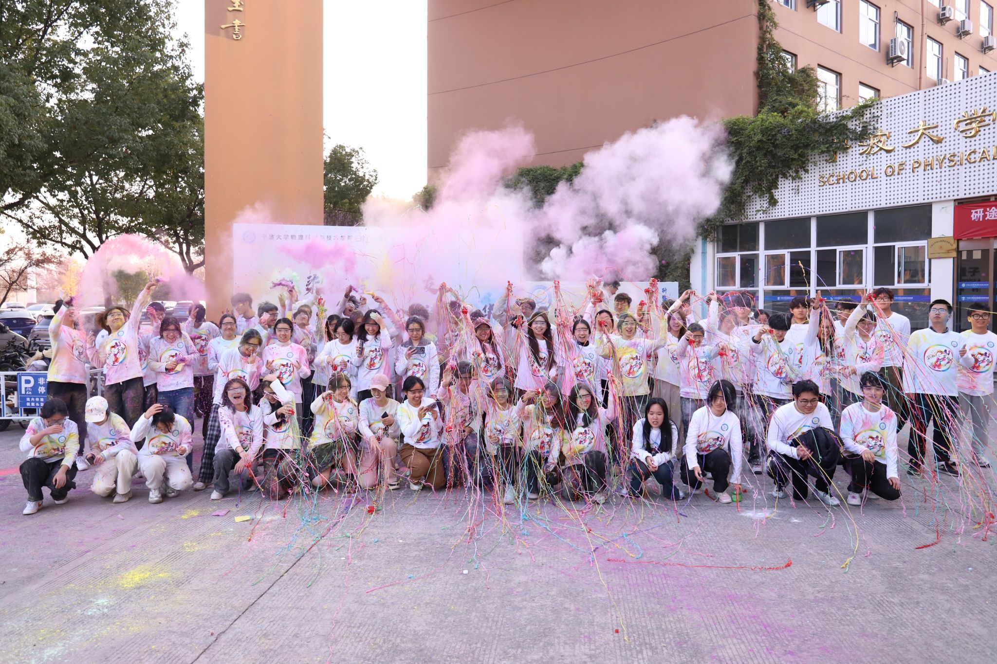 虹染征程邀校友，心牵公益启岁华——成人av
第八届彩虹公益跑活动圆满举办