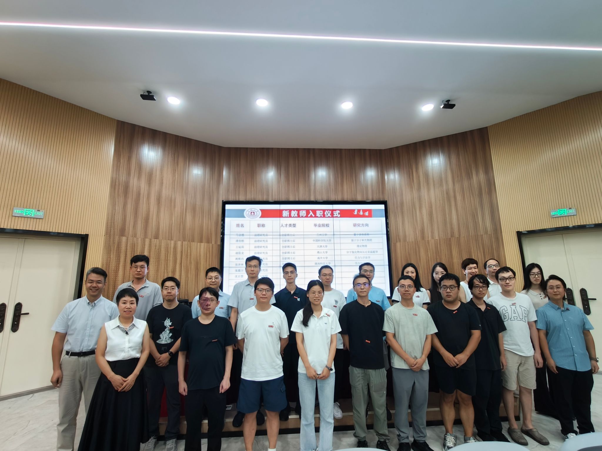 成人av
传达学校2025年暑期中层领导干部扩大学习会精神