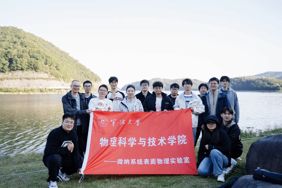 成人av
微纳系统表面物理团队在《Nature communications》发表论文